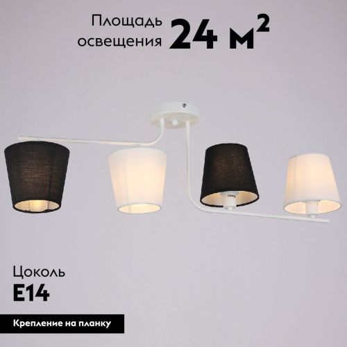 Люстра потолочная Illumico IL8134-4COU-79 WH Beti - фото 2