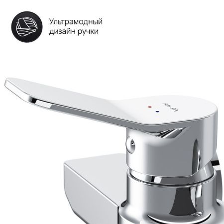 Смеситель для душа Am.Pm X-Joy F85A20000 настенный хром