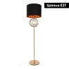 Торшер Lumina Deco Monteroni (Монтерони) LDF 5532 F.GD+BK
