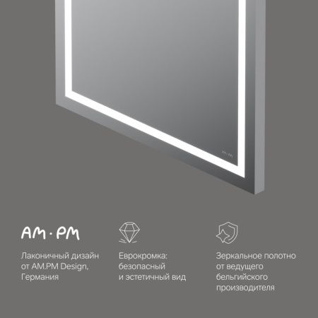 Зеркало с подсветкой Am.Pm Gem M91AMOX0601WG 60х70 подвесное