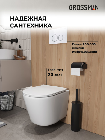 Инсталляция + кнопка смыва + унитаз Grossman Galaxy 97.4477SQ.01.000