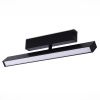 Трековый светильник ST Luce Skyline 220 (Скылине 220) ST378.406.18