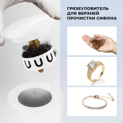 Слив-перелив для ванны Wellsee Useful Extras 231912000 - фото 2