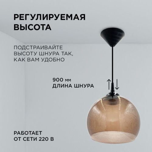 Люстра подвесная Apeyron 16-58 - фото 2