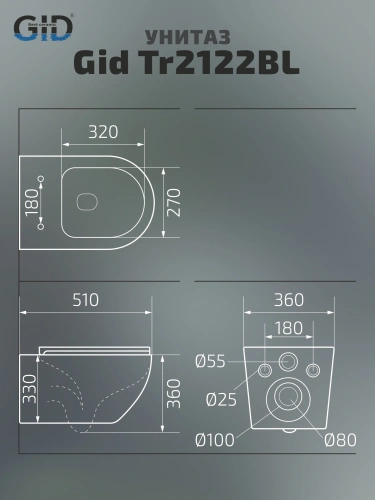 Унитаз подвесной Gid Convexo 62237Y черный глянцевый с сиденьем микролифт безободковый смыв торнадо - фото 2