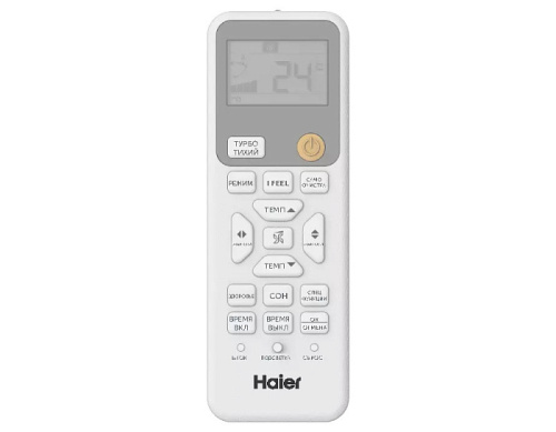 Настенный кондиционер Haier Stellar HP -20 °C inverter AS25SHP1HRA-C / 1U25SHP1FRA - фото 4