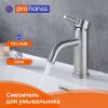 Смеситель ProHanss P31.10.05 на раковину сатин