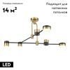 Люстра потолочная Vele Luce Orchestra (Орцхестра) VL7204L04