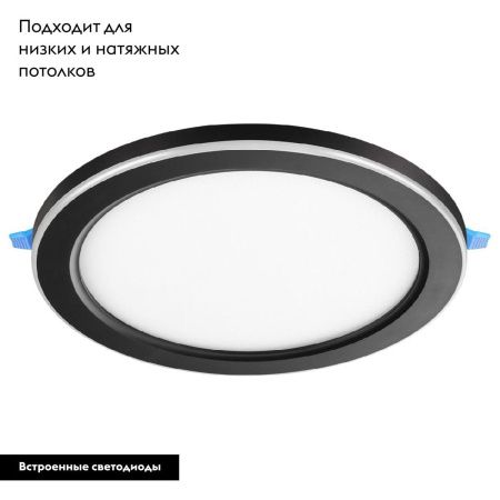 Светильник встраиваемый Novotech Span (Спан) 359023