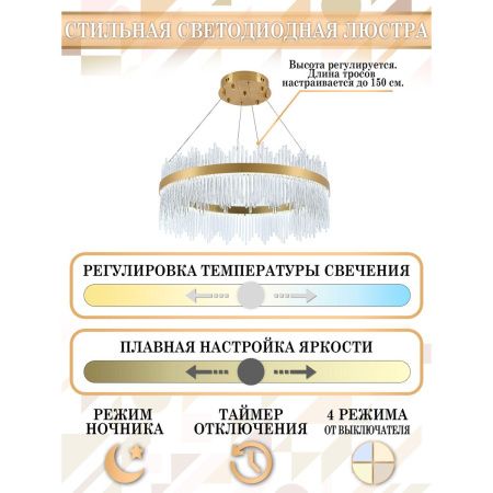 Люстра подвесная Natali Kovaltseva Tempio (Темпио) LED LAMPS 81262