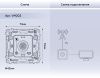 Механизм TV розетки оконечной 50-870 MHz 1dB Ambrella Volt Quant (Куант) VM202