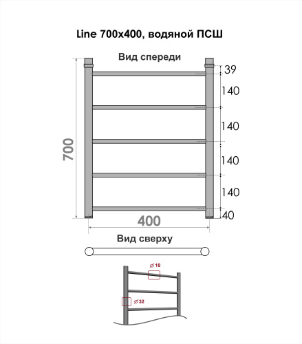 Полотенцесушитель Indigo Line LLW70-40 43х70 водяной хром - фото 4