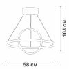Светильник подвесной Vitaluce V4676 V4676-0/2S