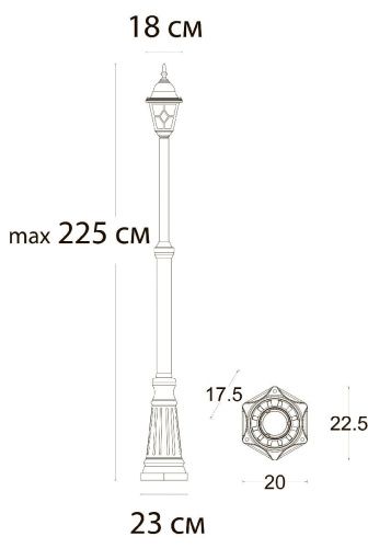 Парковый светильник Arte Lamp Madrid (Мадрид) A1542PA-1BN - фото 2