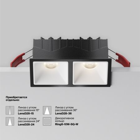 Светильник встраиваемый Maytoni Technical Alfa LED DL043-02-10W4K-SQ-B-1