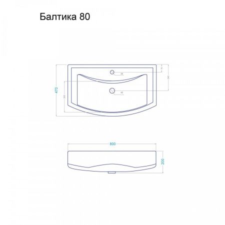 Тумба с раковиной Alavann Monaco ALV0984000 80х50 напольная цвет белый
