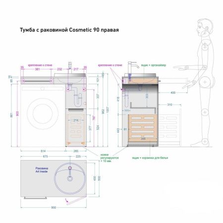 Тумба с раковиной Alavann Cosmetic ALV1038000 90х50 напольная цвет белый