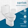 Унитаз-компакт напольный с бачком Santek Юнион 1WH302420 белый с сиденьем микролифт каскадный смыв