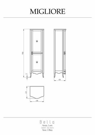Шкаф-пенал Migliore BELLA 25936 50х170 напольный цвет коричневый