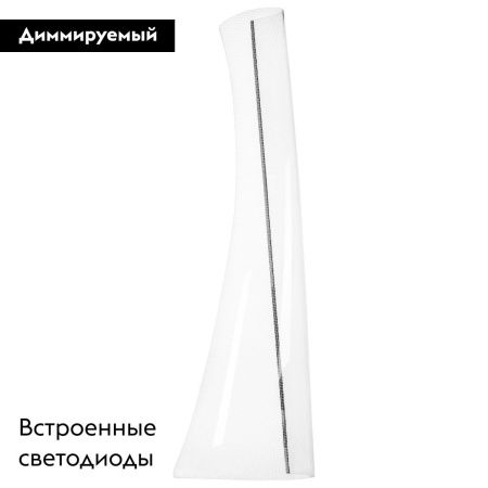 Торшер Lightstar Varese (Варесе) 738754