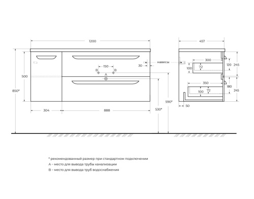 Тумба под раковину Cezares ECO-CER ECO-CER-N-1200-2C-1A-SO-BL-R 120х45,7х50 - фото 2