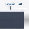 Тумба под раковину Aquanet Арт 00313267 100х40 напольная цвет синий
