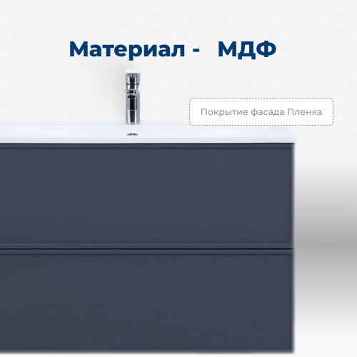 Тумба под раковину Aquanet Арт 00313265 72,8х44,5х63,2 напольная/подвесная - фото 2