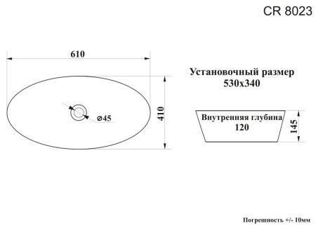 Раковина из сантехнического фарфора Cerutti SPA CR8023 60х40 накладная цвет белый без отверстий под смеситель