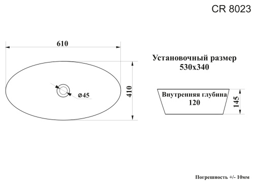 Раковина из сантехнического фарфора Cerutti SPA CR8023 61х41 накладная цвет белый - фото 3