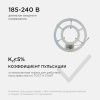 Светодиодный модуль со встроенным драйвером Apeyron 25235