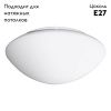 Светильник накладной Arte Lamp Tablet (Таблет) A7925AP-1WH