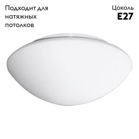 Светильник накладной Arte Lamp Tablet (Таблет) A7925AP-1WH