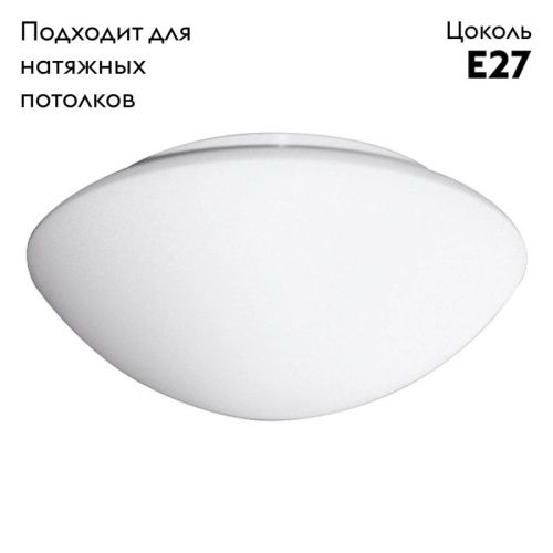 Светильник накладной Arte Lamp Tablet (Таблет) A7925AP-1WH - фото 2