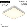 Светильник потолочный Arte Lamp Scena (Сцена) A2663PL-1WH