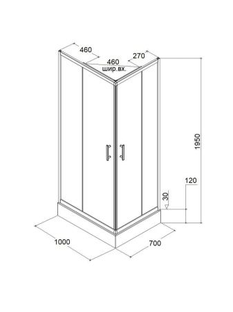 Душевой уголок Parly QZ71S N 100х70 стекло тонированное профиль хром с поддоном
