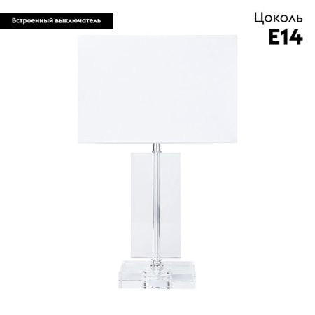 Настольная лампа Arte Lamp Clint (Цлинт) A4022LT-1CC
