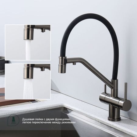 Смеситель для кухни Splenka S70 S70.62.09 на мойку серый