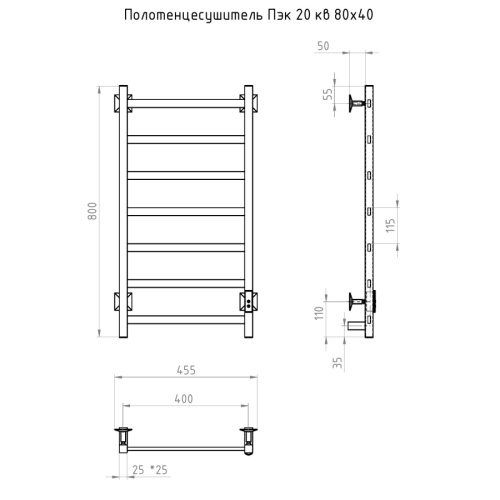 Полотенцесушитель Тругор Пэк сп Пэксп20кв/8040черныйВГП 43х80 электрический черный - фото 2
