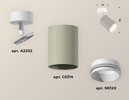 Светильник накладной Ambrella Light Techno (Тецхно) XM6314002