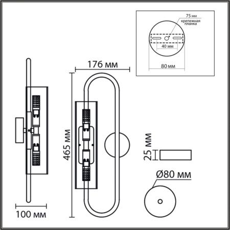Бра Lumion Suspentioni (Суспентиони) 8258/2W