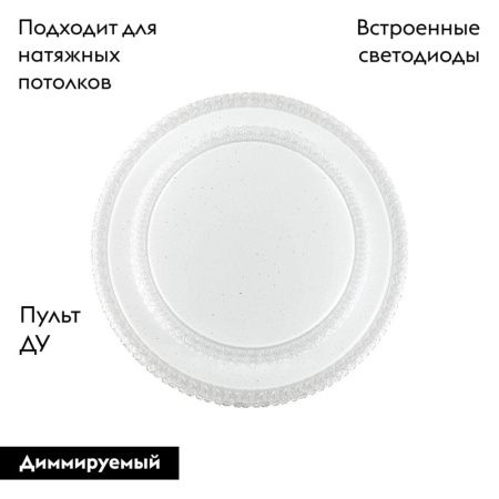Настенно-потолочный светильник Sonex Floors (Флоорс) 2041/DL