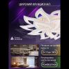 Люстра потолочная Natali Kovaltseva Olimp (Олимп) LED LAMPS 81437