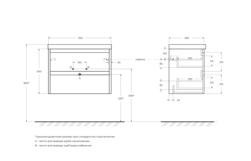Тумба под раковину BelBagno Kraft 39 KRAFT 39-700/390-2C-SO-RT 70х39х50 подвесная цвет коричневый - фото 2