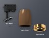 Трековый однофазный светильник Ambrella Light Track System (Трацк Сыстем) XT1124034