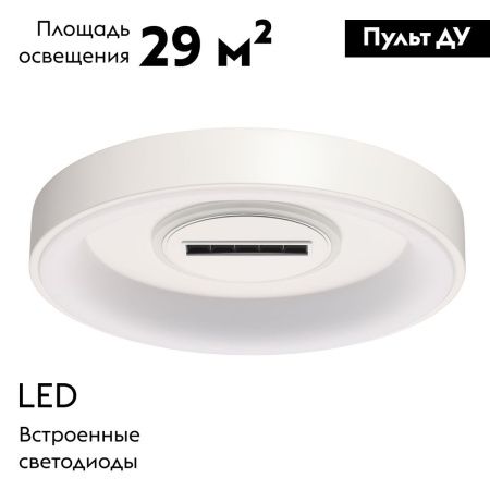 Люстра потолочная De Markt Мадлен 424014201