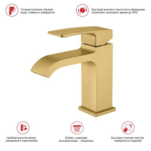 Смеситель Raglo R02 R02.10.03 на раковину сатин золотой - фото 3