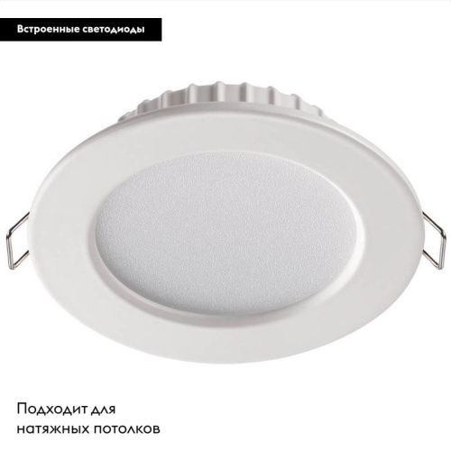Светильник встраиваемый Novotech Luna (Луна) 358028 - фото 2