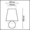 Настольная лампа Lumion Comfi (Цомфи) 8119/1T