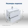 Тумба под раковину Aquanet Арт 00313255 70х40 напольная цвет белый