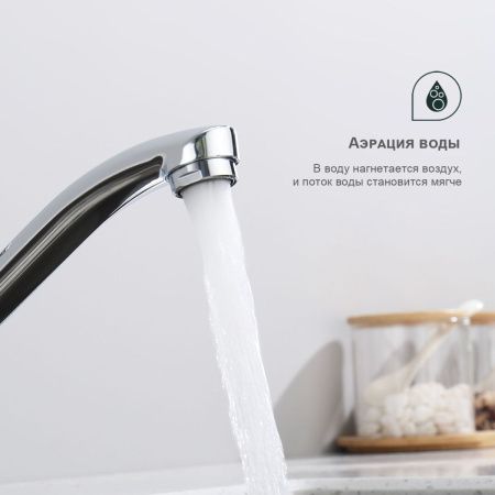 Смеситель для кухни Splenka S05 S05.42 на мойку хром